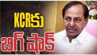 BRS Party: కోలుకోలేని దెబ్బ.. బీఆర్‌ఎస్‌ పార్టీకి మాజీ ఎమ్మెల్యే రాజీనామా