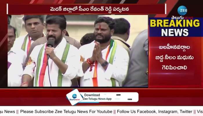 CM Revanth Reddy Power Punch On KCR in election campaign rn
