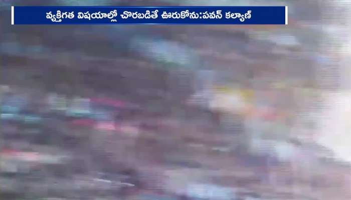 Pawan Kayan Strong Warn To YS Jagan Three Marriage Allegations In Campaign Rv