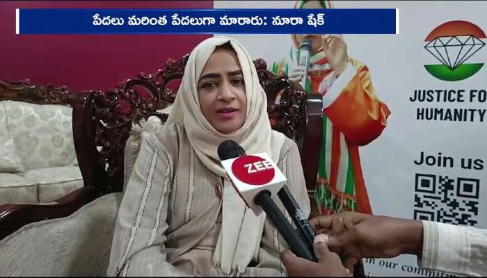Nowhera Shaikh Contesting Against Asaduddin Madhavilatha In Hyderabad MP Seat Rv