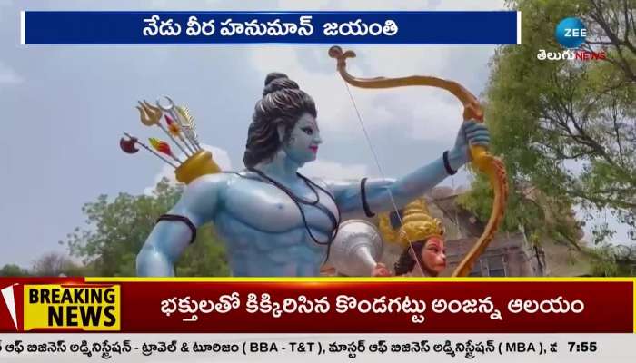 Hanuman Jayanti 2024 hanuman shobhayatra in hyderabad cp orders traffic restrictions details pa