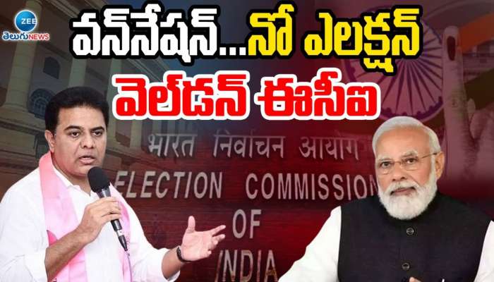 BRS Party Leader KT Rama Rao Comments Surat Lok Sabha Election Rv
