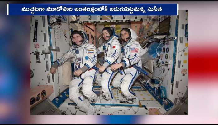 Astronaut Sunita Williams Ready For 3rd Space Mission Rv