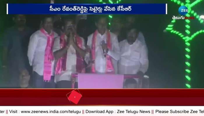 KCR Serious Comment On CM Revanth Reddy