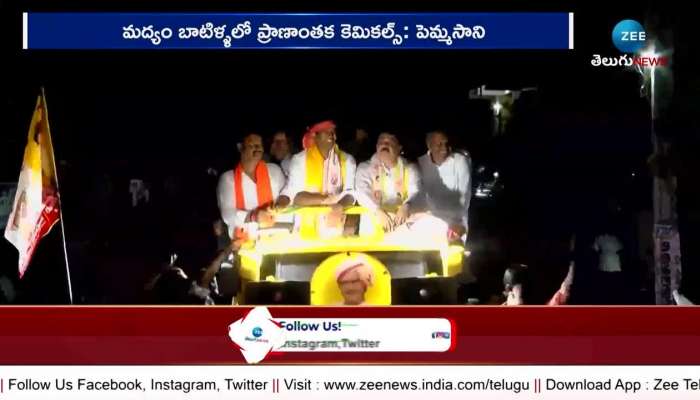 Pemmasani Chandrasekhar Sensational On CM Jagan Lliquor