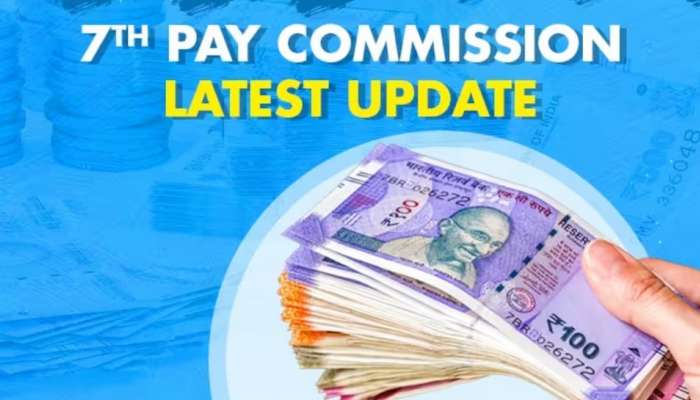7th Pay Commission: డీఏ పెంపుపై గందరగోళం.. కేంద్ర ప్రభుత్వ ఉద్యోగులకు జీతాల పెంపు ఎలా..?