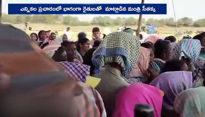 Farmers Questions To Seethakka In Mulugu On Rythu Bandhu Rv