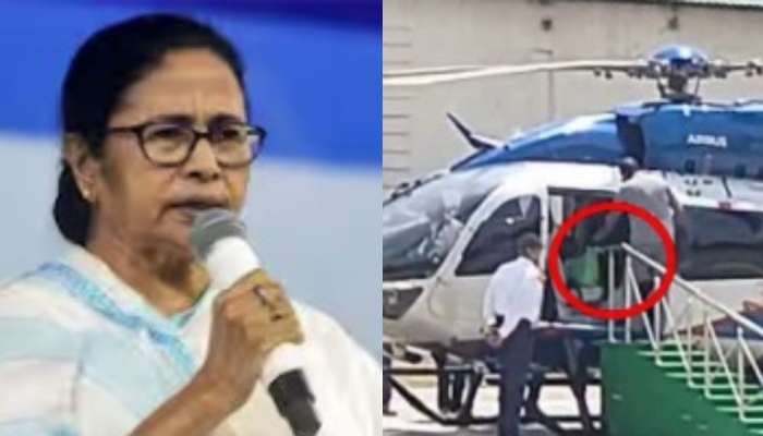 Mamata Banerjee: హెలికాప్టర్ ఎక్కుతుండగా కిందపడిన మమతా బెనర్జీ.. వైరల్ గా మారిన వీడియో..