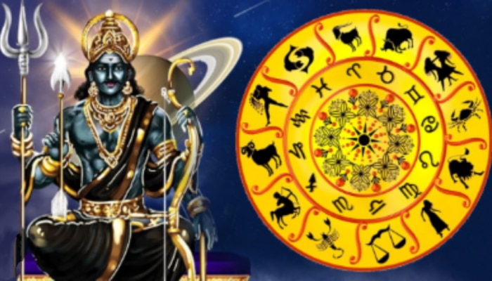 Shani Nakshatra Gochar: మే నెలలో నక్షత్రాన్ని మార్చబోతున్న శనిదేవుడు.. ఈ 3 రాశులకు డబ్బే డబ్బు..
