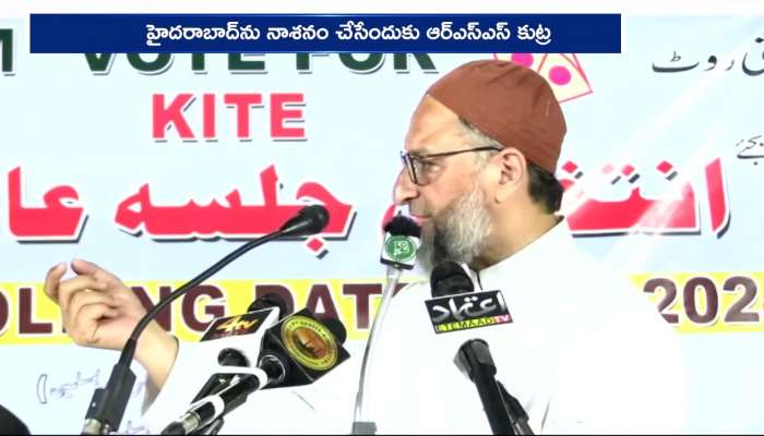 Asaduddin Owaisi Strong Counter To BJP Candidate Madhavi Latha In Hyderabad MP Seat Rv