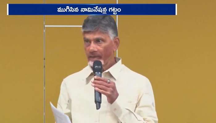 Glass Symbol Allotted To Independent Candidates In Andhra Pradesh Elections Rv