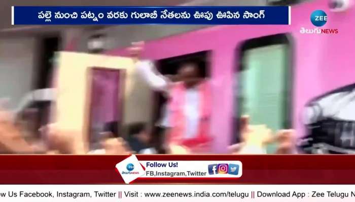 there is no ramakka song in kcr election campaign rn