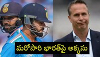 T20 WC 2024: టీ20 వరల్డ్ కప్ లో సెమీపైనల్ కు వెళ్లేది ఆ నాలుగు జట్లే