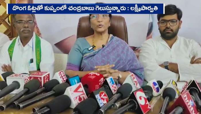 Former CM NT Rama Rao Wife Lakshmi Parvathi Alleges CBN Corruption Rv