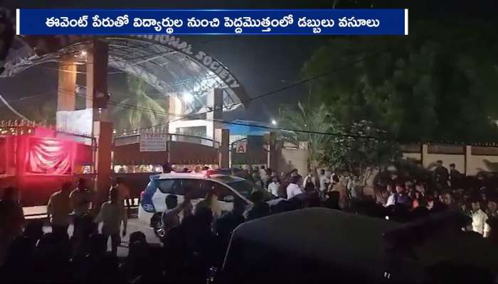 High Tension At TKR College Hyderabad Students Protest On Not Allowed Rv