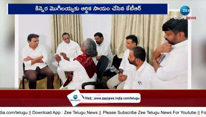 KTR finacial Help To Padma Shri Mogulaiah with zee telugu effect rn