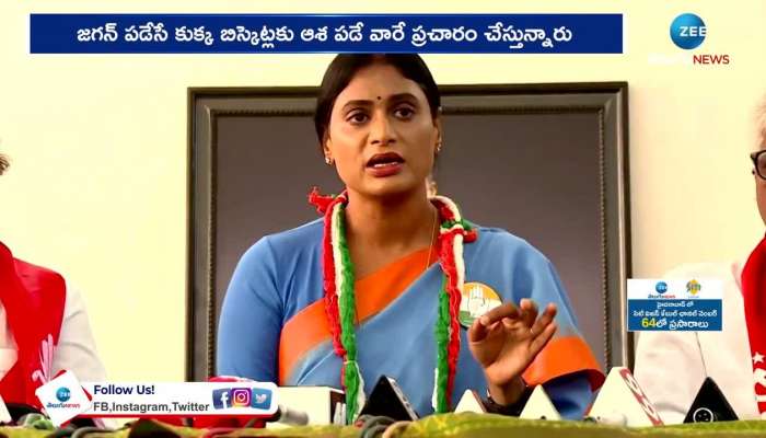 YS Sharmila Hot Comments on cm ys jagan and bjp pa