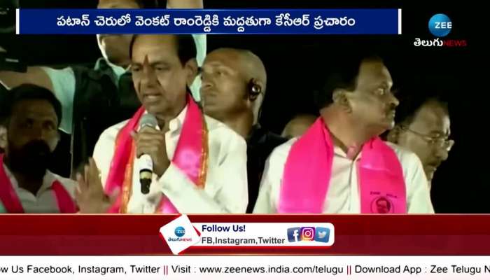 KCR Comments on Congress during lok sabha election campaign 2024 rn