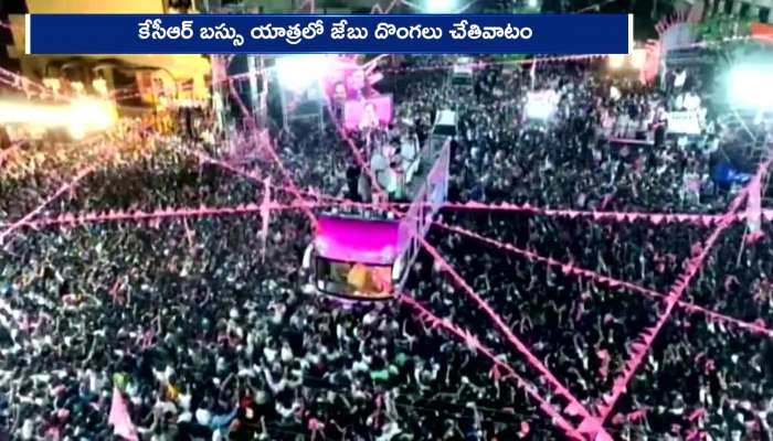 Pickpocketers Stolen Gold Chain And Cash In KCR Bus Yatra Amid Lok Sabha Elections Rv