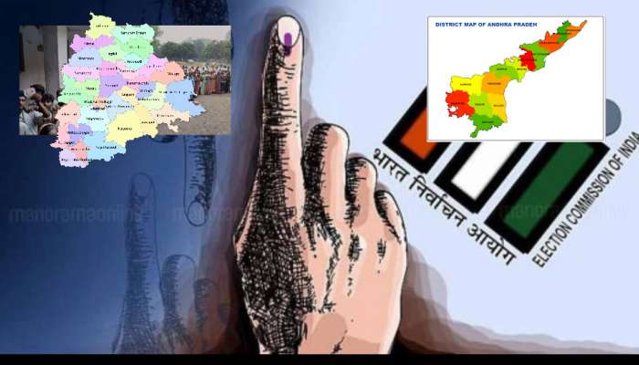 4th Phase Lok Sabha Polls 2024: నాల్గో దశలో భాగంగా తెలంగాణ, ఏపీ సహా దేశ వ్యాప్తంగా  96 లోక్ సభ స్థానాలకు ప్రారంభమైన పోలింగ్.. 