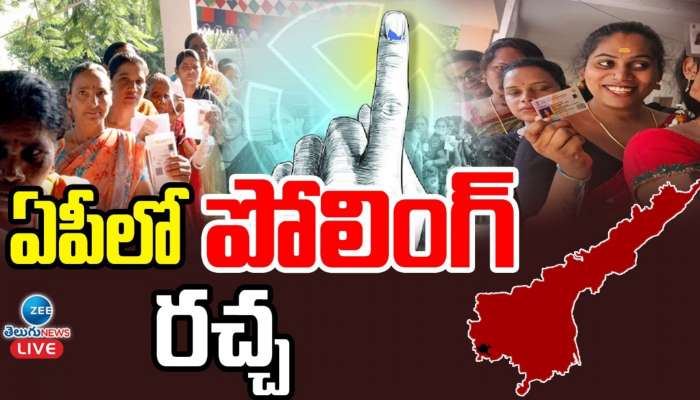 AP Elections Voting: ఆంధ్రప్రదేశ్‌ ఎలక్షన్స్‌పై ఎన్నికల సంఘం సంచలన ప్రకటన.. దాడులు, దౌర్జన్యాలపై
