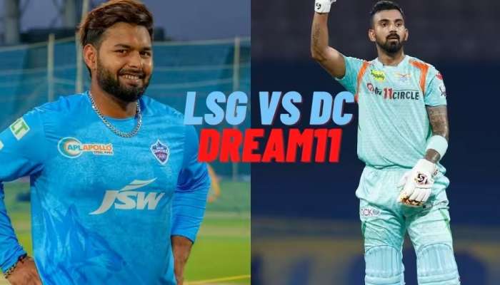 DC Vs LSG Dream11 Team: లక్నోతో ఢిల్లీ ఢీ.. ఓడిన టీమ్ ఇంటికే.. హెడ్ టు హెడ్ రికార్డులు, డ్రీమ్11 టిప్స్ ఇలా..!