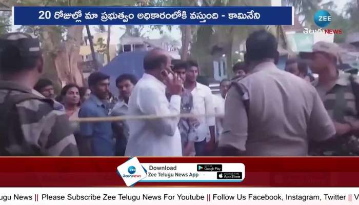 Kamineni srinivas Serious Waring To police Who Support to Ycp