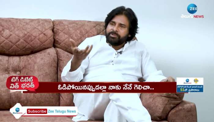 Pavan Kalyan Emotional Comments On His Father