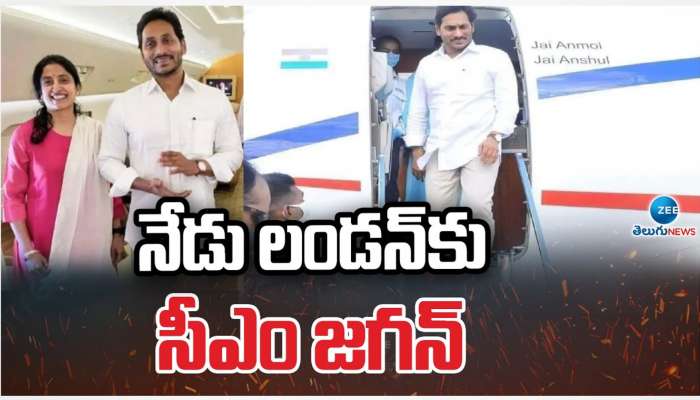 CM YS Jagan Political Break He Off To London Tour For One Week Rv