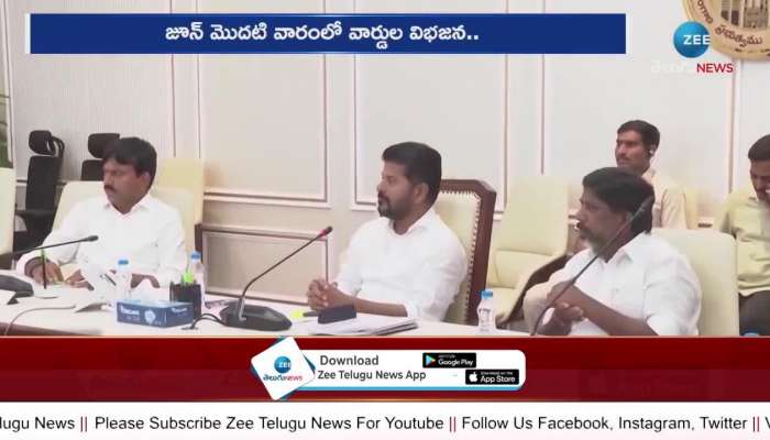 Panchayath Election Schedule Out in Telangan 2024 rn