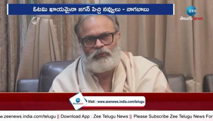 Naga Babu Satirical Comments on CM Jagan rn