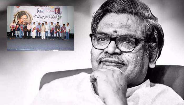 Sirivennela Birth Anniversary: సిరివెన్నెల సీతారామశాస్త్రికి సినీ ఇండస్ట్రీ ఘన నివాళి..