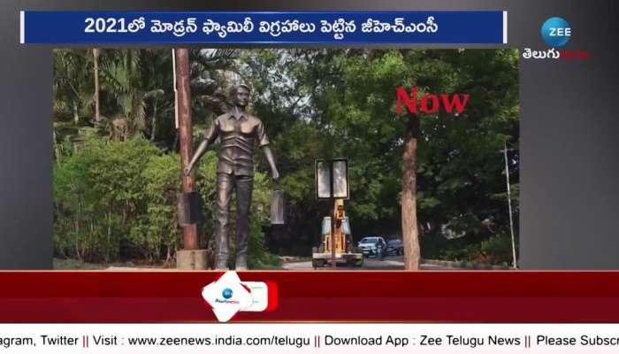 Hyderabad modern idols missing in jubilee hills area pa