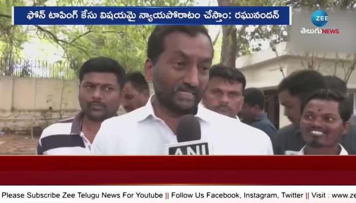 Bjp raghunandan rao hot comments on phone tapping issue pa