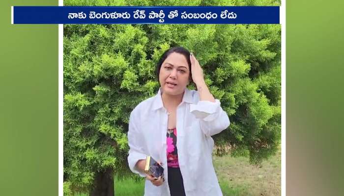 Actress Hema Condemns Rumours About Bangalore Rave Party Rv