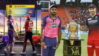 IPL 2024 Playoffs: ప్లే ఆఫ్స్‌ షెడ్యూల్ ఇదే.. ఆ జట్టుకు మరో ఛాన్స్..!