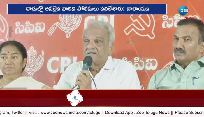  CPI Narayana Comments on SIT Dh