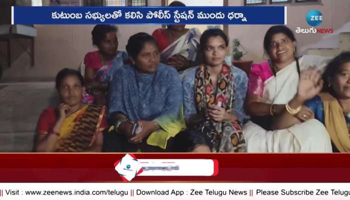 SI Wife Protest in Siddipet for affair rn