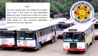 TSRTC As TGRTC: తెలంగాణ ఆర్టీసీ పేరు మార్పు.. టీఎస్ఆర్టీసీ ఇకపై టీజీఆర్టీసీ