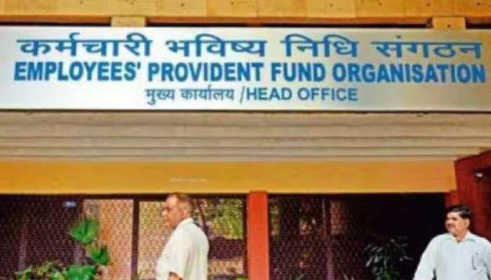 PF Death Claim Rules: డెత్ క్లెయిమ్ నిబంధనల్లో మార్పులు చేసిన ఈపీఎఫ్ఓ, క్లెయిమ్ ఎలా సెటిల్ చేస్తారు