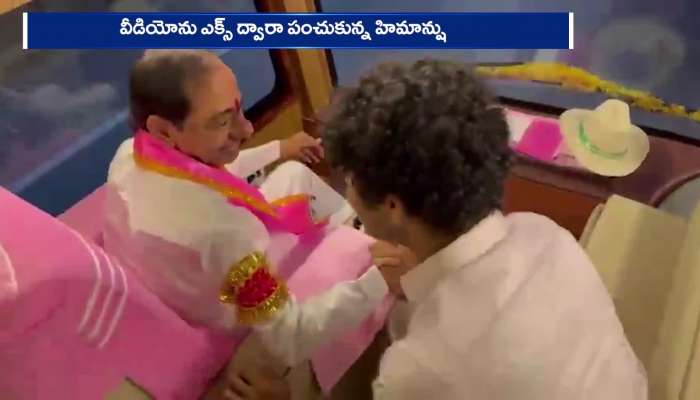 Himanshu Rao Surprise To Former CM KCR In Bus Yatra Video Goes To Viral Rv