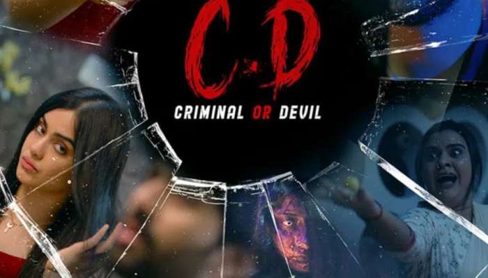 C.D.Criminal or Devil Movie Review: అదాశర్మ సి.డి. క్రిమినల్ Or డెవిల్ మూవీ రివ్యూ.. ఎలా ఉందంటే.. 