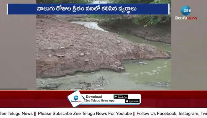 Nandyala Incident: Fishes Incident In River At Nandyala 