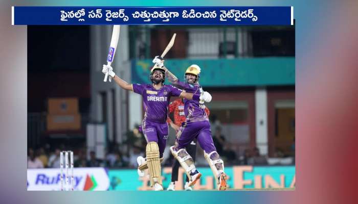 IPL 2024 Kolkata Knight Riders Won Against Sunrisers Hyderabad Rv