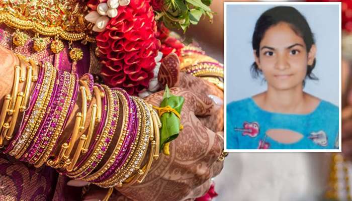 Woman Suicide: పెళ్లయి భర్తతో అమెరికాకు వెళ్లాల్సి ఉండగా.. బావిలో దూకిన నవ వధువు