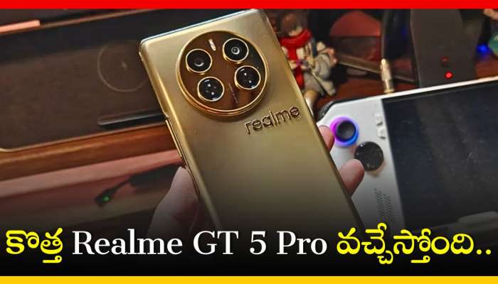 Realme GT 7 Pro: చూడగానే వావ్‌ అనిపించే డిజైన్‌తో కొత్త Realme GT 7 Pro వచ్చేస్తోంది.. ఫీచర్స్‌ ఇవే!