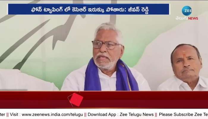 Jeevan Reddy Sensational Comments On KCR about Phone tapping