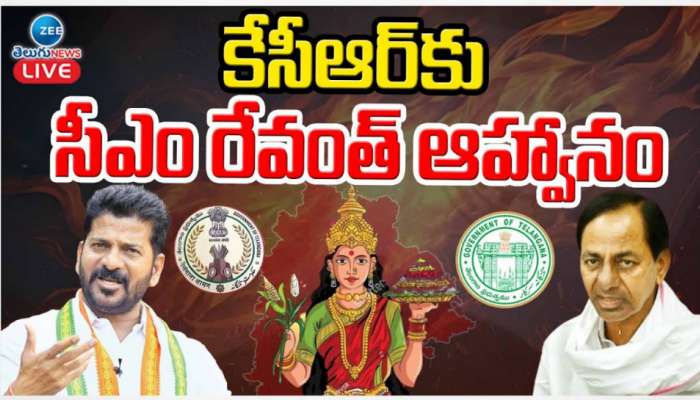 Cm Revanth reddy: గులాబీ బాస్ కు , సీఎం రేవంత్ రెడ్డి ఆహ్వానం.. స్వయంగా  వెళ్లి లేఖను ఇవ్వాలని అధికారులకు ఆదేశం..