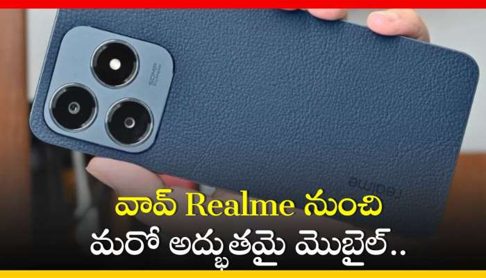 Realme C63 5G Price Cut: వావ్‌ Realme నుంచి మరో అద్భుతమై మొబైల్‌.. ఫీచర్స్‌ చూస్తే ఫిదా అవ్వాల్సిందే!