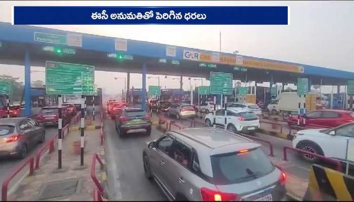 Toll Charge Hike Implement To Day Night Onwards Rv